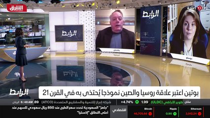 ...هذا التقارب الصيني الروسي ؟ هل نشهد في ا...