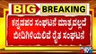 Farmers Organistaions To Stage Protest In Belagavi Against MES