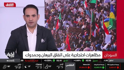 ...والعشرين من ديسمبر الجاري . الحكومة بدور...