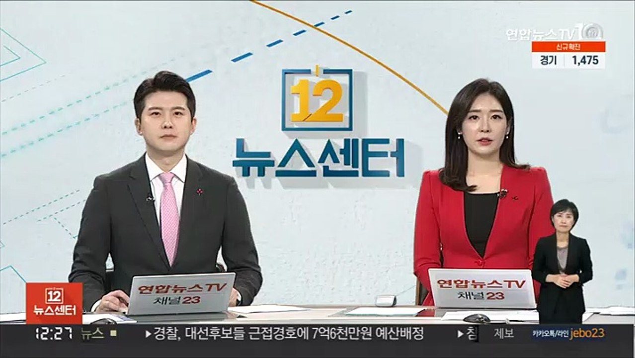 한경연 "부동산 보유세 비중, OECD 평균 넘어"