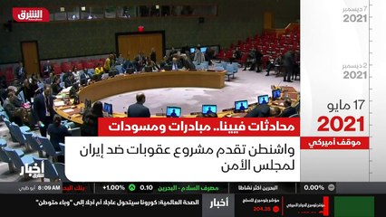 ...وعن الملف الايراني ايضا ، قال مسؤول امير...