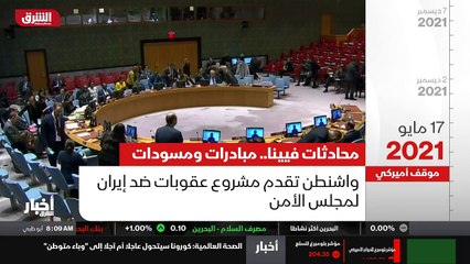 ...ينظر في الخيارات المتاحة للعودة الى المح...