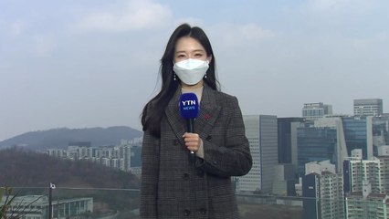 [날씨] 오늘 구름 많고 온화...초미세먼지 주의 / YTN