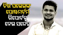 Death Of Sanjay Das Burma’s Aide Autopsy Report Confirms Chittaranjan Palai Died Of Drowning