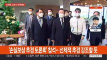 이재명, 코로나 정책 행보…윤석열, '백골부대' 방문