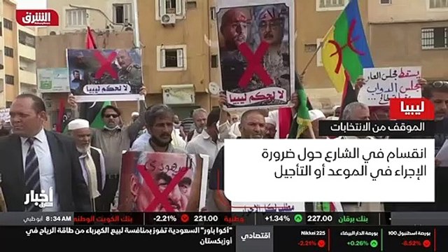 ...هذا وتشهد ليبيا حالة من الانسداد السياسي...