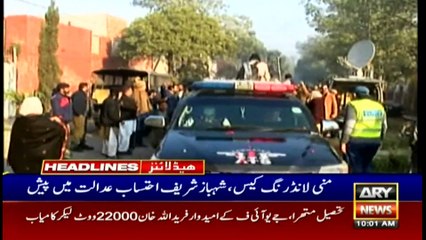 ARY News | Headlines | 10 AM | 20th DECEMBER 2021