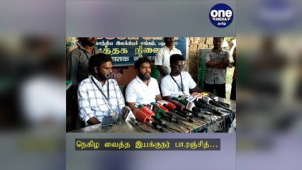 மதுரை: 'மங்கள இசை மண் சார்ந்தது'… நெகிழ வைத்த இயக்குநர் பா.ரஞ்சித்!