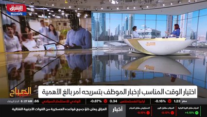 ...ارغون بهذا الشيء ؟ نعم بس هم أهل مكة . ا...