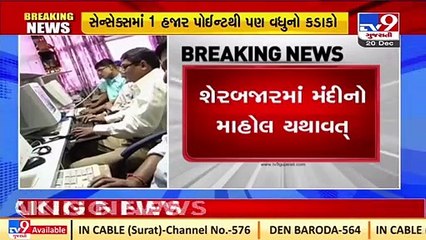 Stock market update_ Sensex drops more than 1000 points _Tv9News