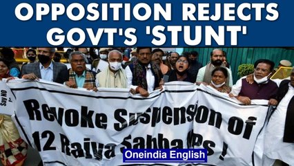 Opposition rejects govt's call to 4 parties to resolve issue of suspension of 12 MPs | Oneindia News