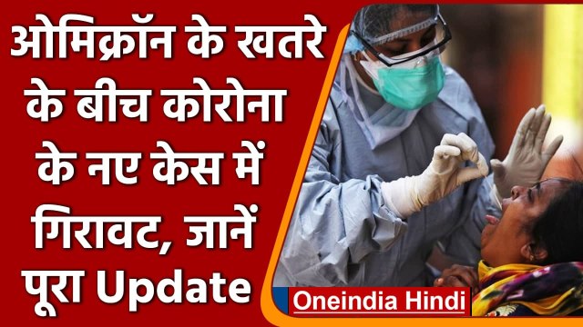 Coronavirus Case India Today: 24 घंटे में कोरोनावायरस के 6,563 नए केस दर्ज | वनइंडिया हिंदी