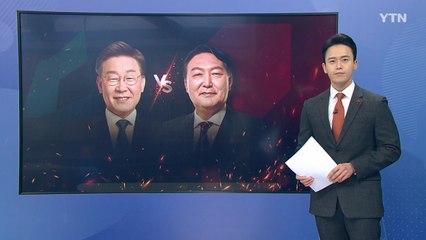 [더뉴스] 지난 한 주 관심은 역시 '가족 리스크' / YTN