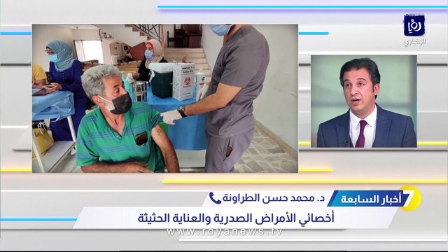 الطراونة لـ رؤيا : الأردن قد يمر بموجة أخرى من كورونا بسبب أوميكرون - فيديو
