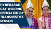 Hyderabad gay couple ties knot in ceremony with closed ones| Indian law on gay unions| Oneindia News