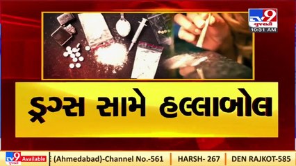 Kutch_ Latest update surfaces in drug blast case _Gujarat _Tv9News