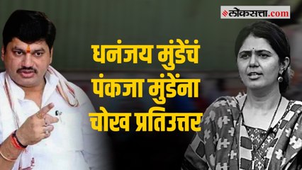 सामाजिक न्याय विभागाला नाव ठेवणं म्हणजे बाबासाहेबांचा अपमान : धनंजय मुंडे