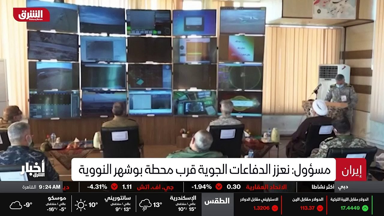 ...العراق ....