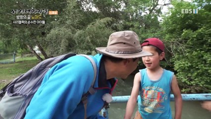 세계테마기행 - 방랑의 길 노마드- 아시안하이웨이 N0.7_#002