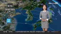 [날씨] 내일 대부분 지역 공기질 '나쁨'…큰 추위 없어