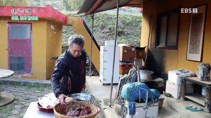 한국기행 - Korea travel_우리, 이사 왔어요 1부- 우리들의 시골 로망스_#001