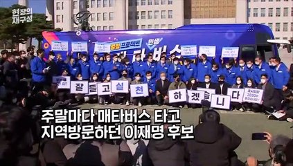 [현장의재구성] 코로나19 거센 재확산에 선거운동도 '적색등'