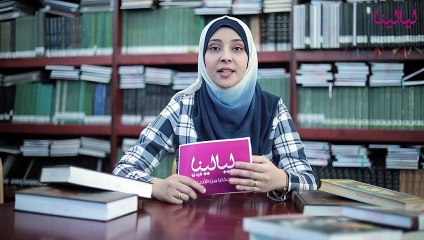 حكاية المثل العربي بين حانا ومانا ضاعت لحانا