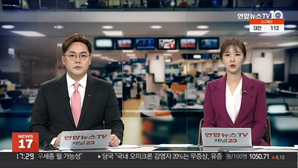 '지한파' 아이잭슨 전 미 공화당 상원의원 별세