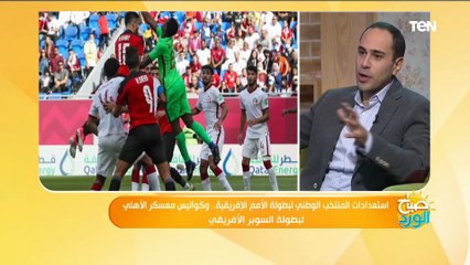 Download Video: ناقد رياضي: كيروش عاوز يلعب بطريقة 