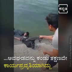 Watch How This Andhra Pradesh's Cop Saves The Lives Of 4 Men.