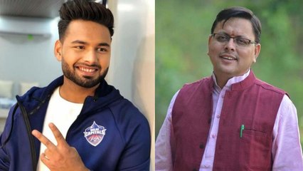 Rishabh Pant As Brand Ambassador  రిషభ్‌ పంత్‌ కు బంపర్ ఆఫర్..!