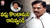 Minister Niranjan Reddy Demands Central Govt For Written Agreement Over Paddy Procurement  _ V6 News