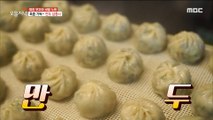 [HOT] plump dumplings!, 생방송 오늘 저녁 211220