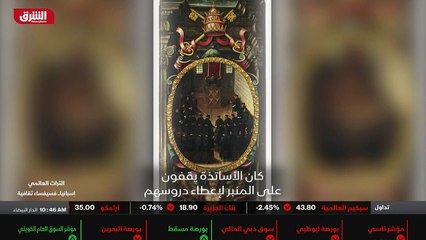 ...النخبة الحاكمة في اسبانيا والادارة وأيضا...