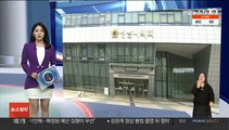 성남시의회 '위례·대장동, 백현동' 행정조사 부결