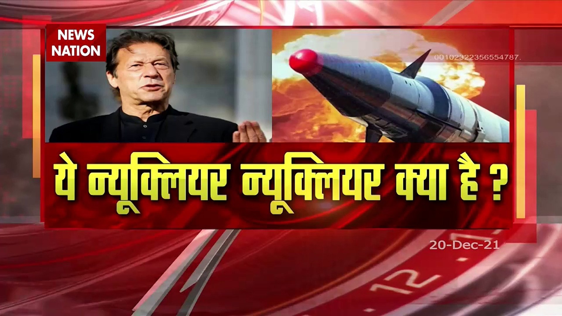 India Vs Pak: Pakistan is threatening Parmanu bomb