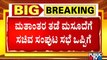 Karnataka Cabinet Clears Controversial Anti-conversion Bill | Public TV
