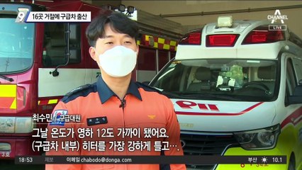 16곳 거절에 구급차 출산…병상 못 구해 120km 이동