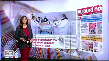 قراءة في عناوين صحف مغاربية - 20/12/2021