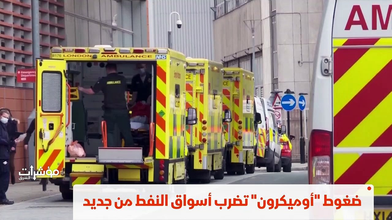 ...اهلا بكم في مؤشرات الشرق من اقتصاد الشرق...