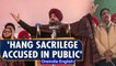 Punjab sacrilege case: Navjot Sidhu demands public hanging for accused | Oneindia News
