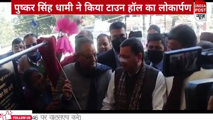 मुख्यमंत्री पुष्कर सिंह धामी ने  144 करोड़ की यमुना मसूरी पेयजल योजना का किया शिलान्यास।