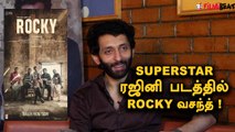 Rocky படத்தை வாங்க போட்டிபோட்ட  Thalapathy Director | Vasanth Ravi Exclusive | Filmibeat Tamil