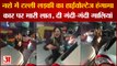 Delhi Girl Viral Video: नशे में टल्ली लड़की का हंगामा। Drunk Lady At Akshardham Metro Station।