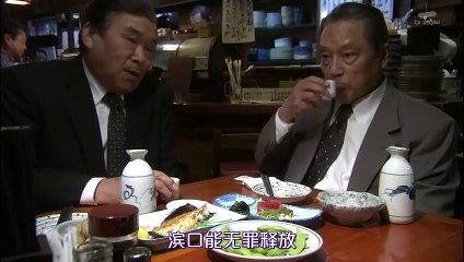 日劇-推理劇場30 - PART2