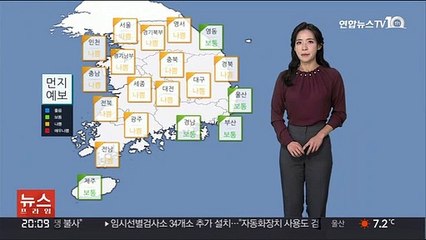 [날씨] 내일도 큰 추위 없어…미세먼지·짙은 안개 주의