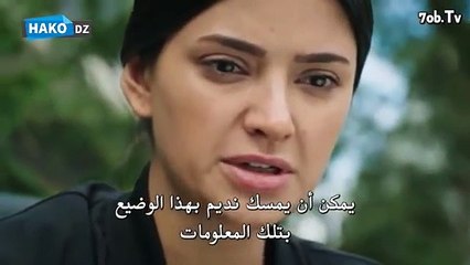 مسلسل الأمانة الحلقة 274 القسم 3 مترجم