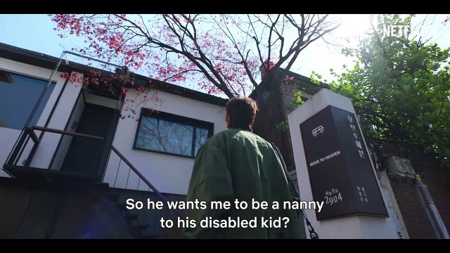 Move to Heaven Saison 1 - Trailer (EN)