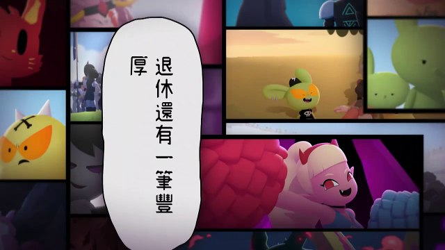 Brave Animated Series Saison 1 - Trailer (ZH)