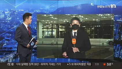 김문기 사망에 검찰 당혹·수사 차질…유족은 울분